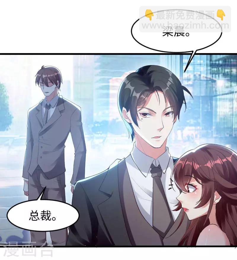 第10话 敢打我的女人？-第10话