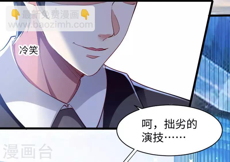 第10话 敢打我的女人？-第10话