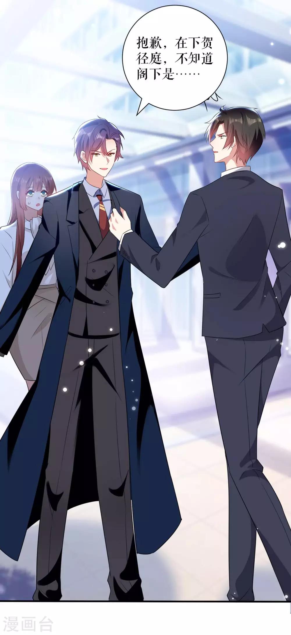 第92话 绑架了-第92话