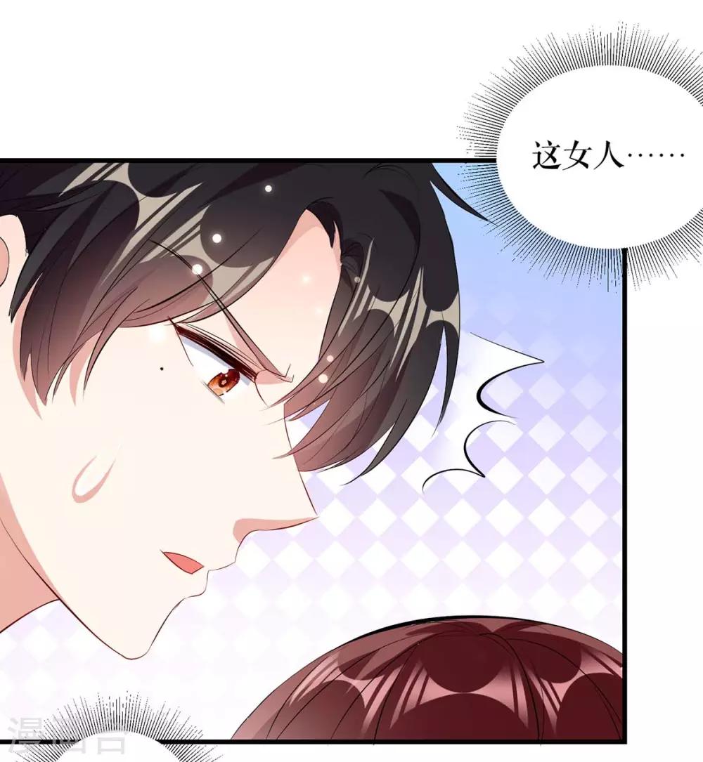 第92话 绑架了-第92话