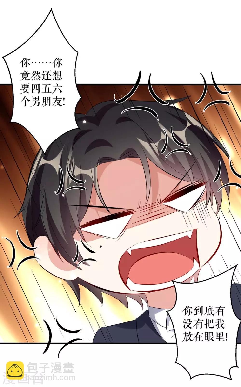 第92话 绑架了-第92话