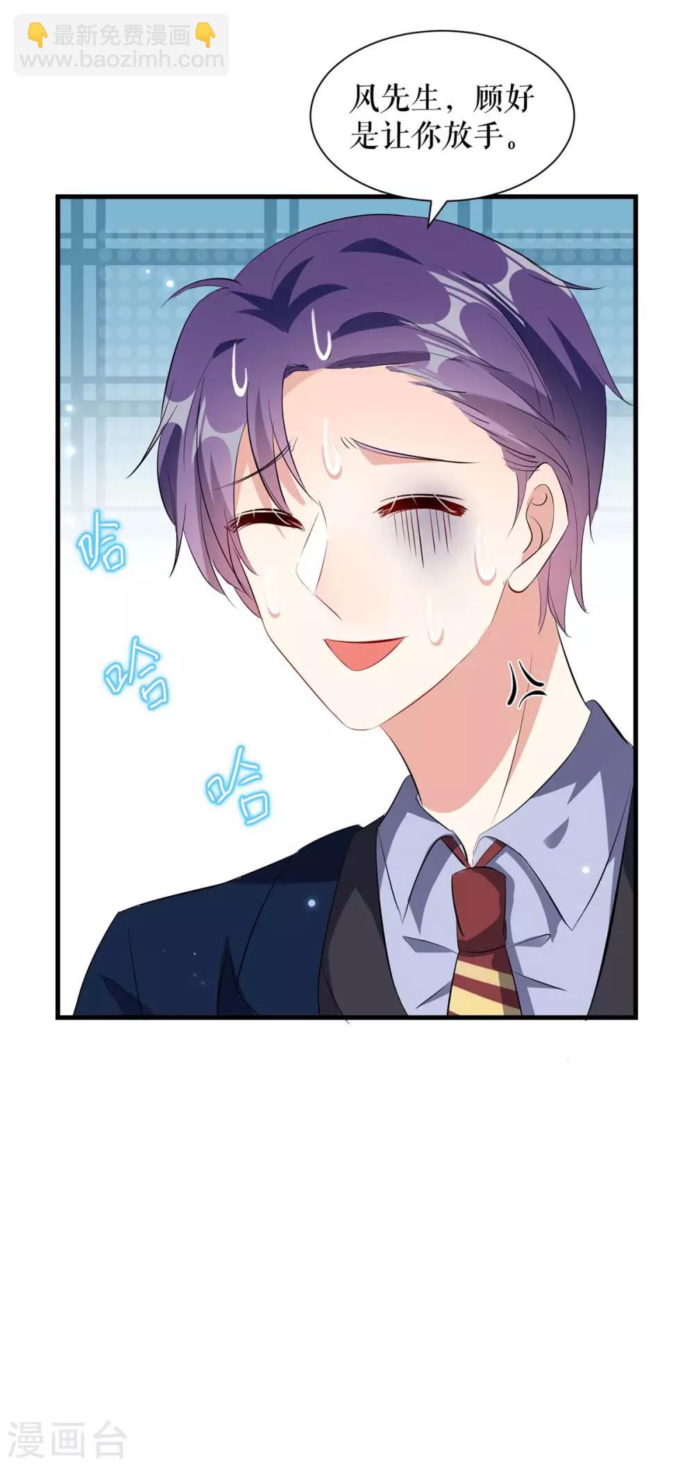 第92话 绑架了-第92话