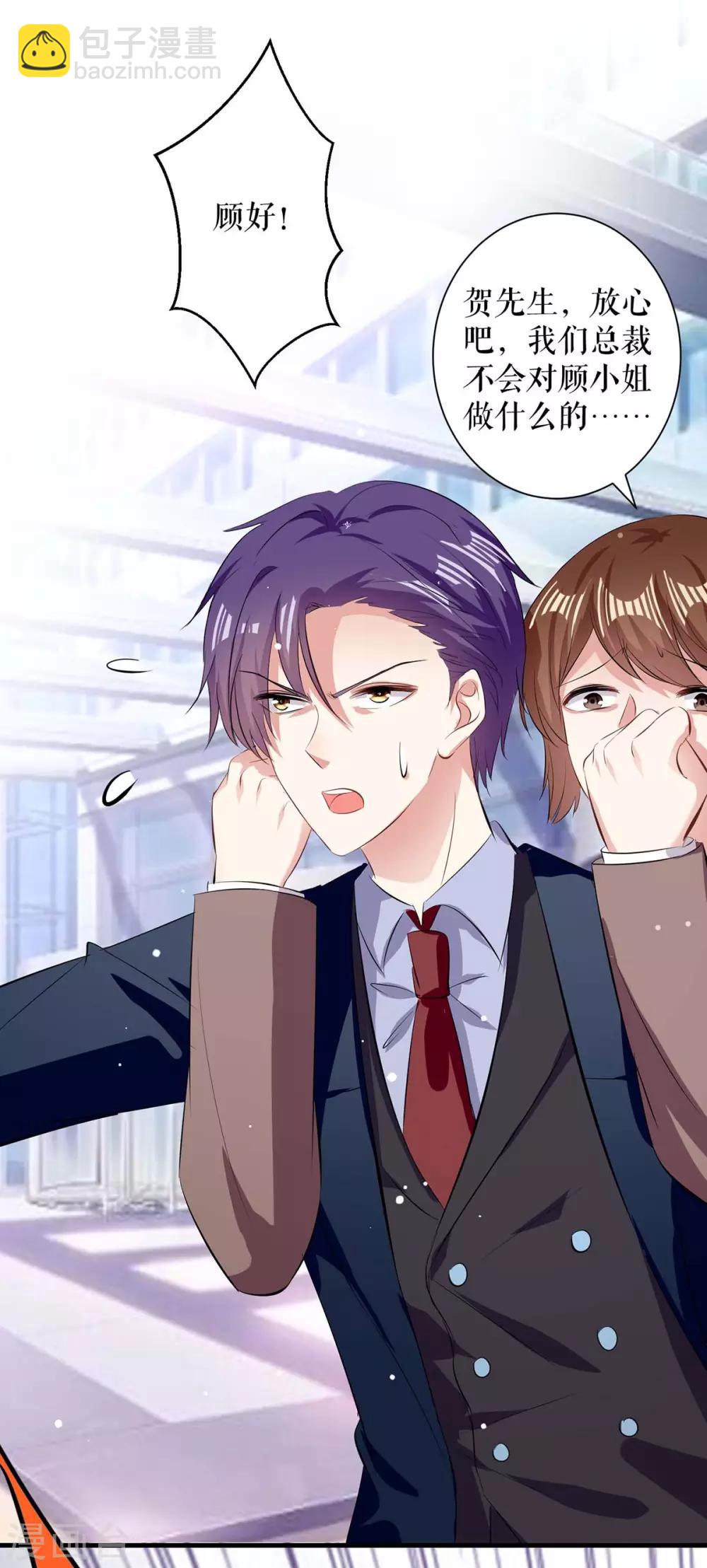 第92话 绑架了-第92话