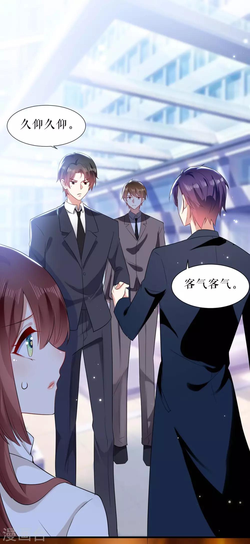 第92话 绑架了-第92话