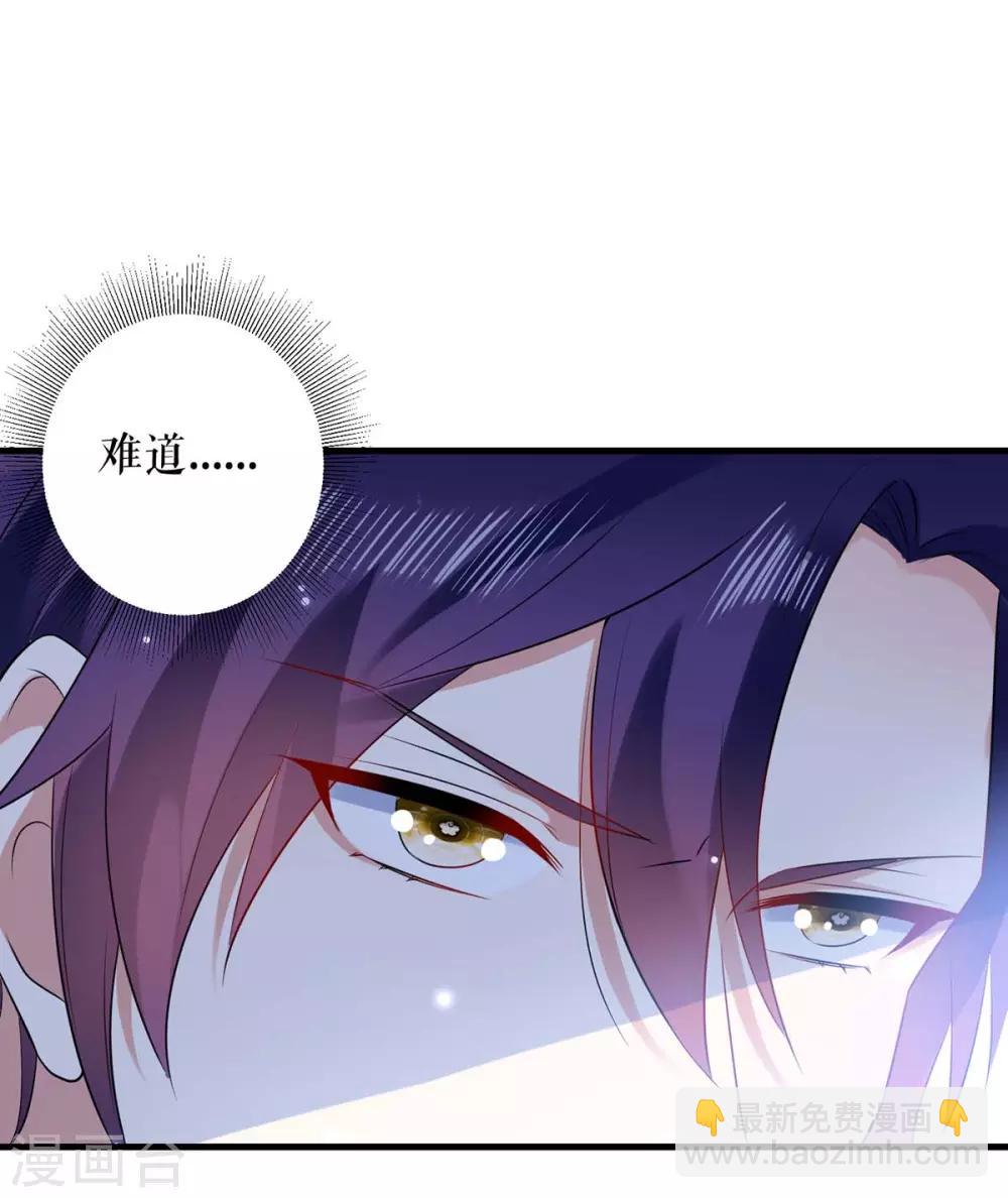 第92话 绑架了-第92话