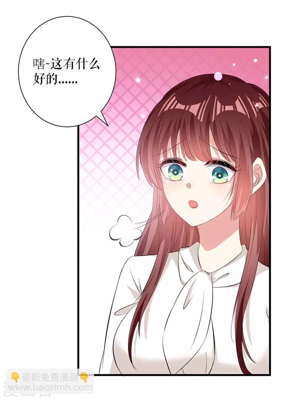 第94话 还有机会-第94话