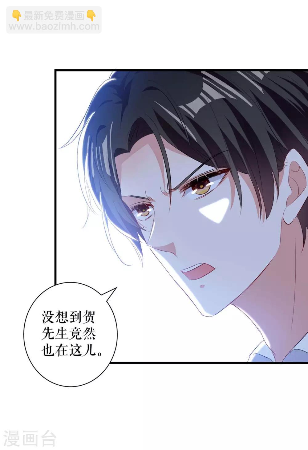 第94话 还有机会-第94话