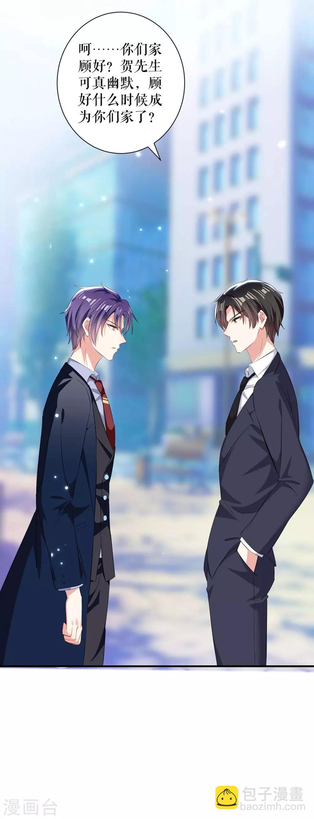 第94话 还有机会-第94话