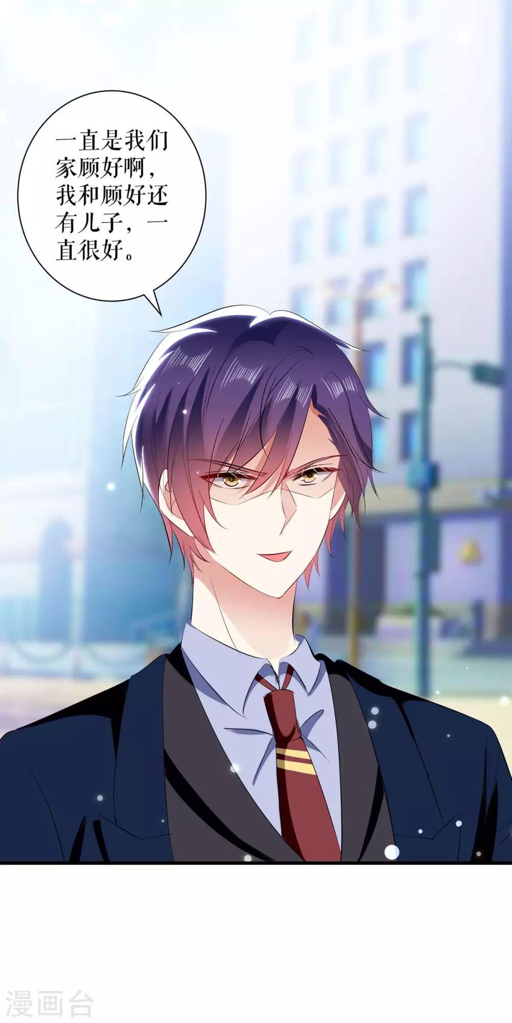 第94话 还有机会-第94话