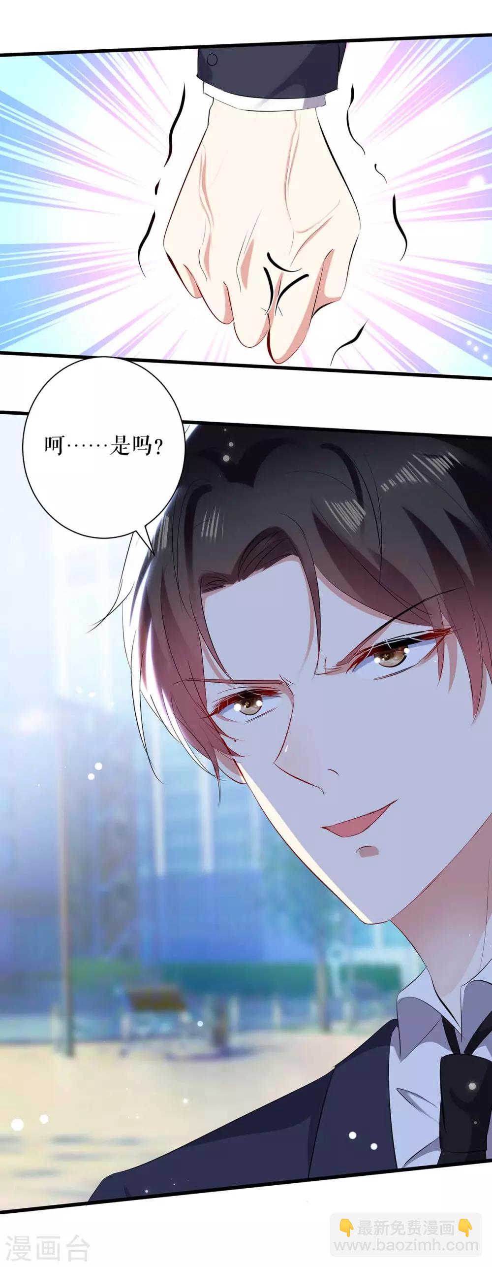 第94话 还有机会-第94话