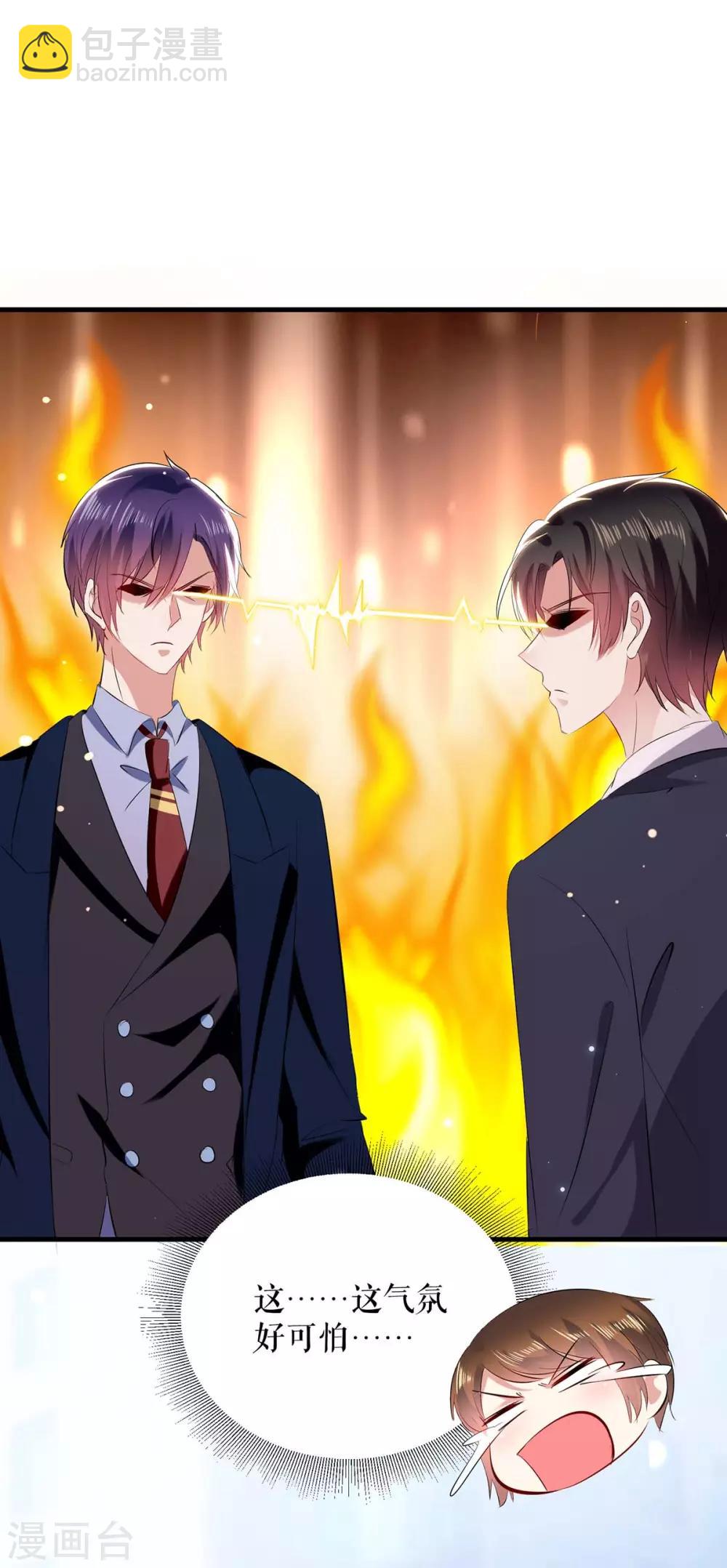 第94话 还有机会-第94话