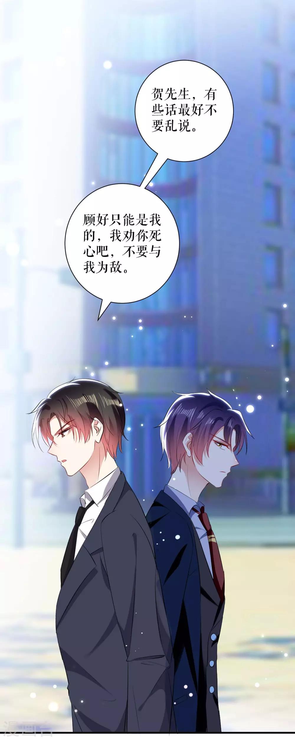 第94话 还有机会-第94话