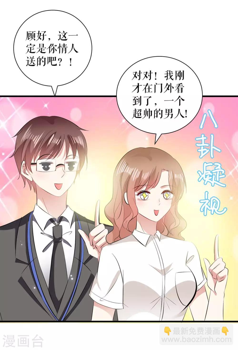 第94话 还有机会-第94话