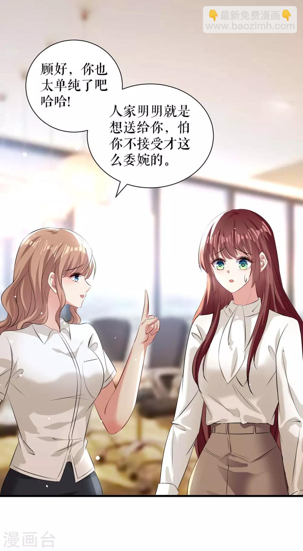 第94话 还有机会-第94话