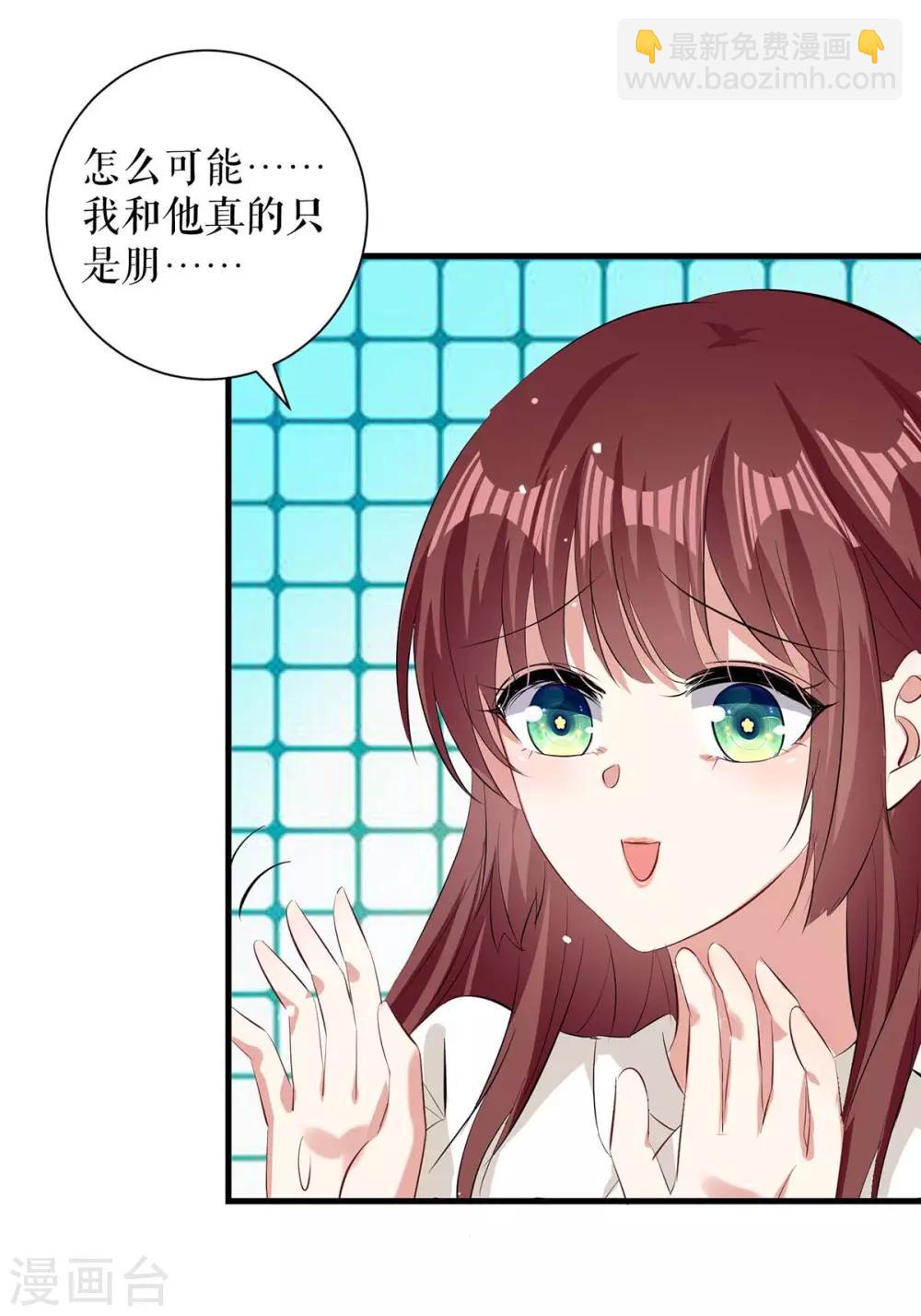 第94话 还有机会-第94话