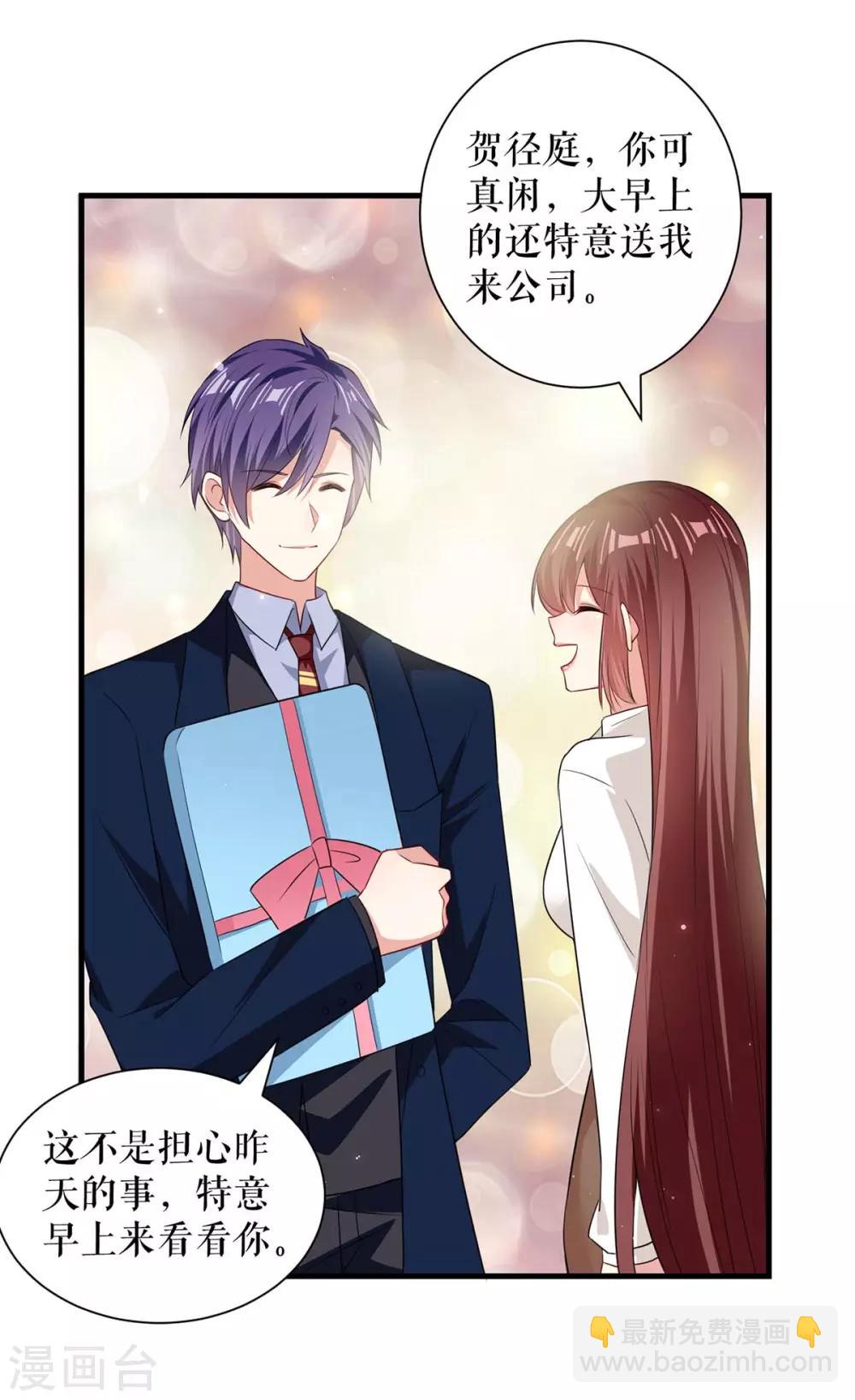 第94话 还有机会-第94话