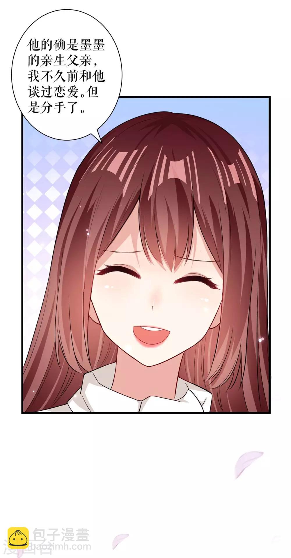 第94话 还有机会-第94话