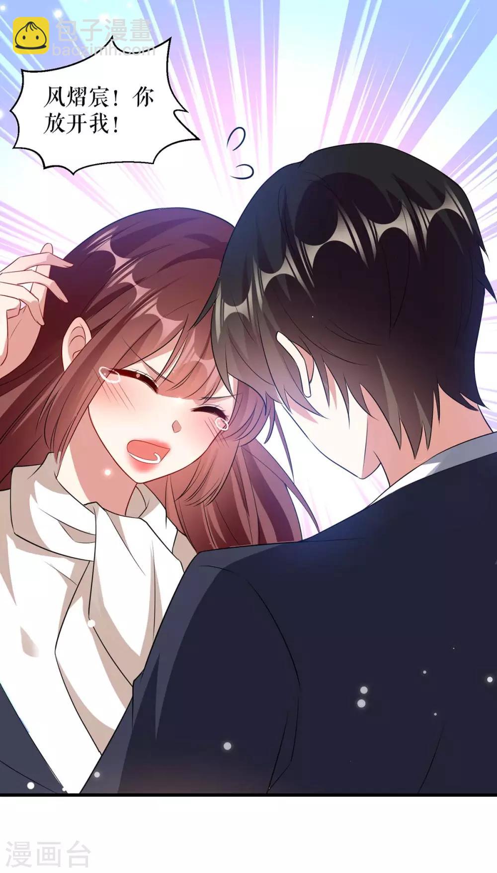 第96话 不会原谅你-第96话