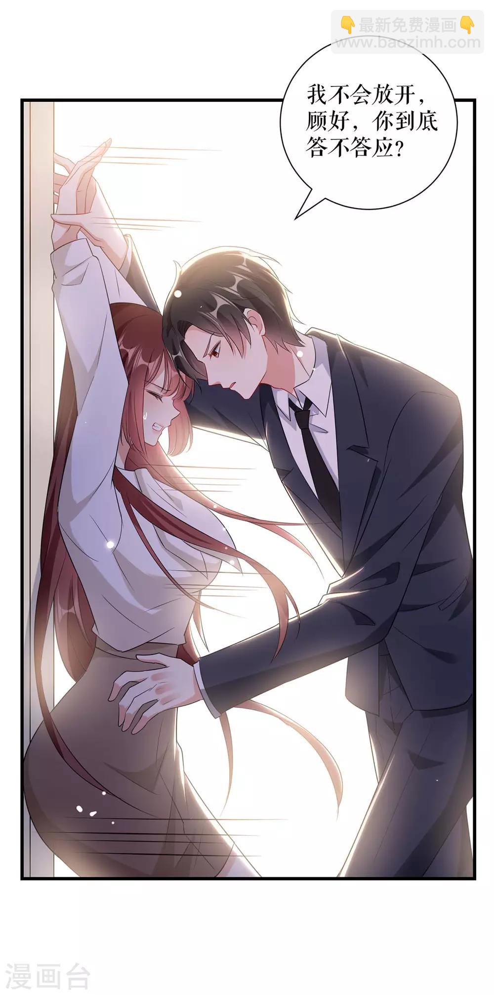 第96话 不会原谅你-第96话