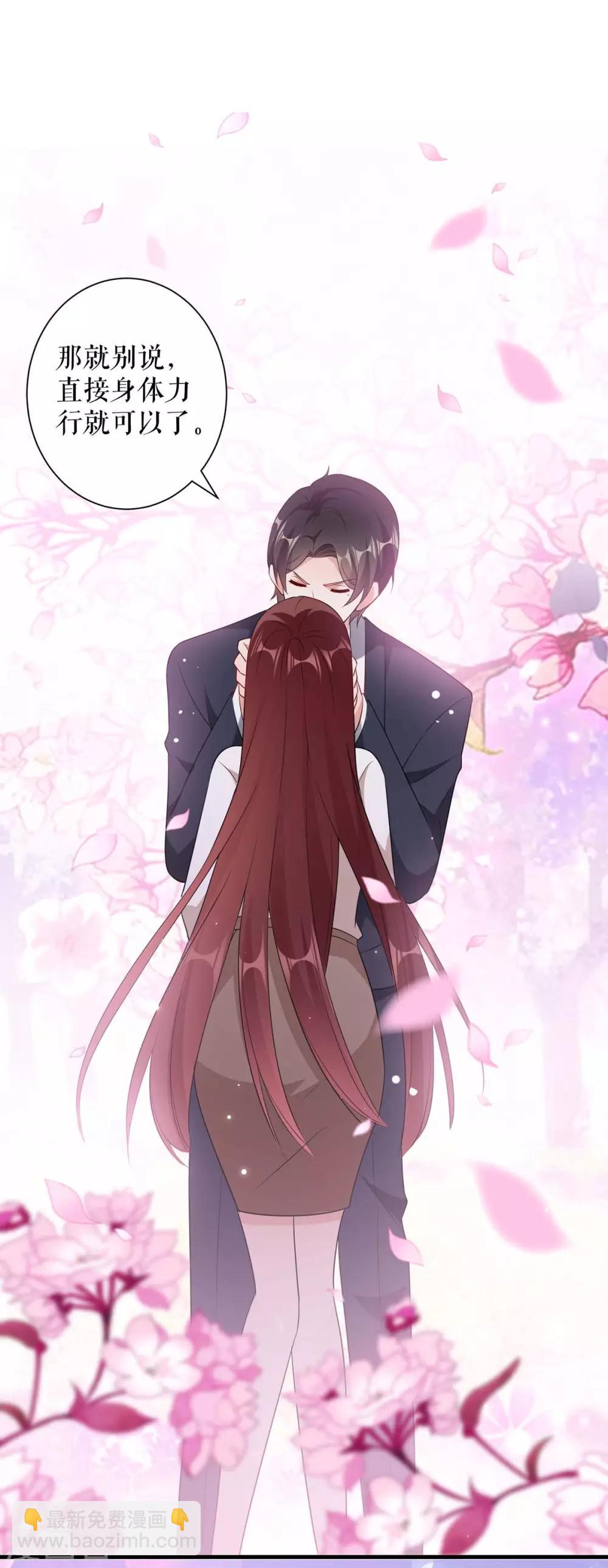 第96话 不会原谅你-第96话