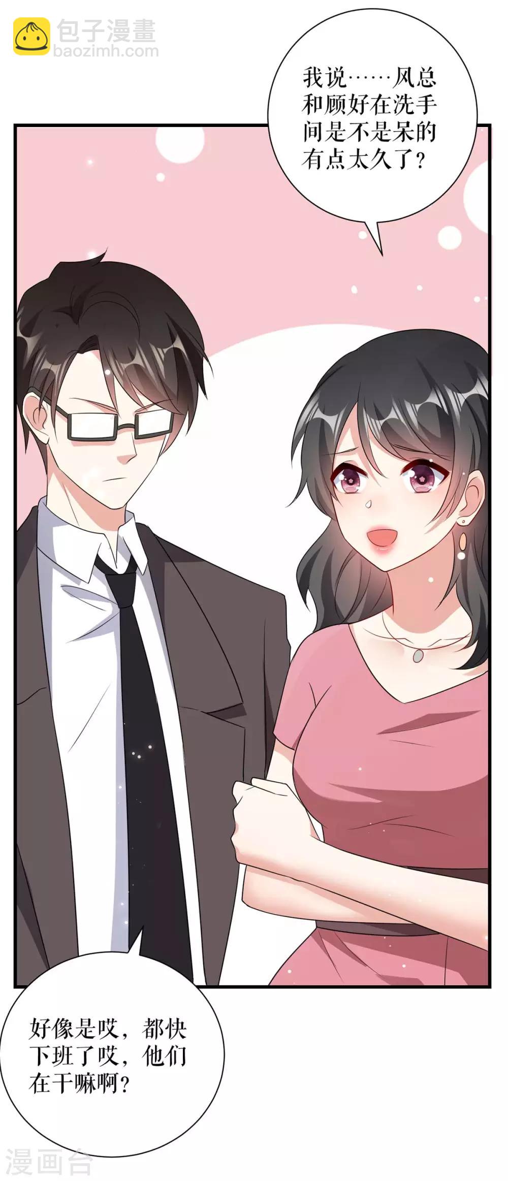 第96话 不会原谅你-第96话