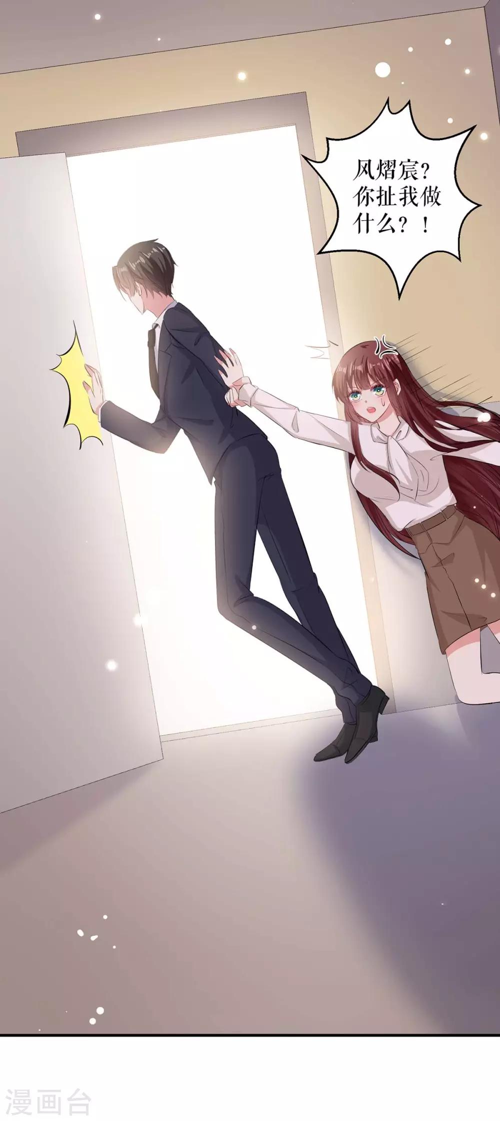 第96话 不会原谅你-第96话