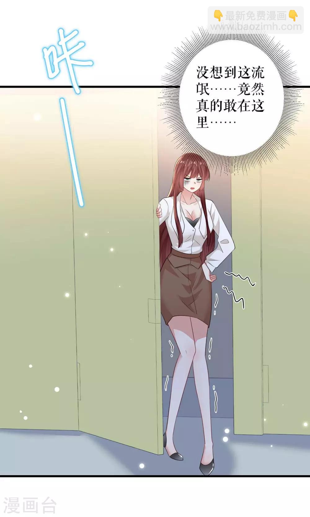 第96话 不会原谅你-第96话