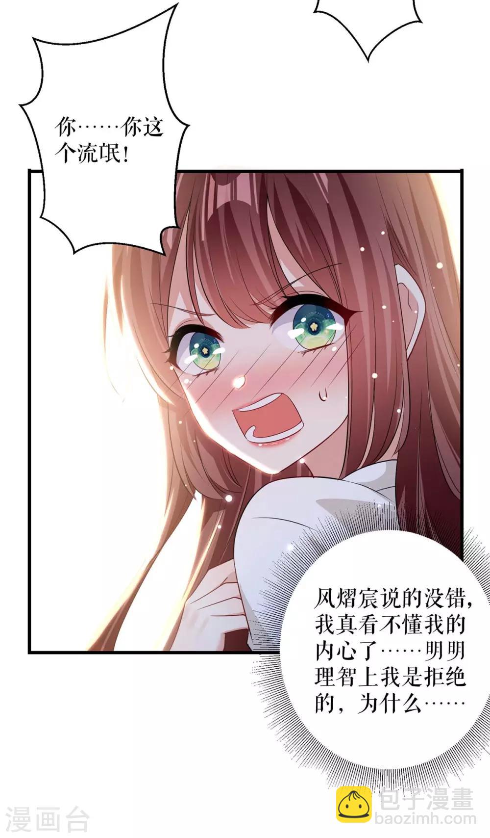 第96话 不会原谅你-第96话