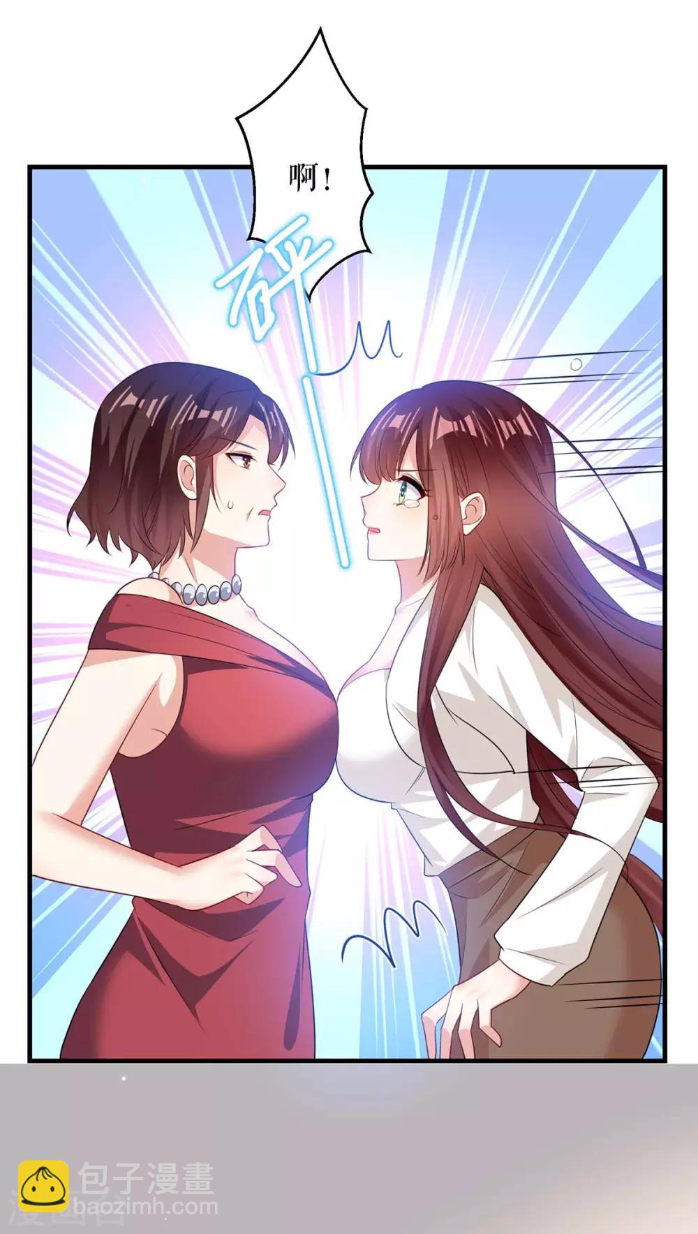 第96话 不会原谅你-第96话