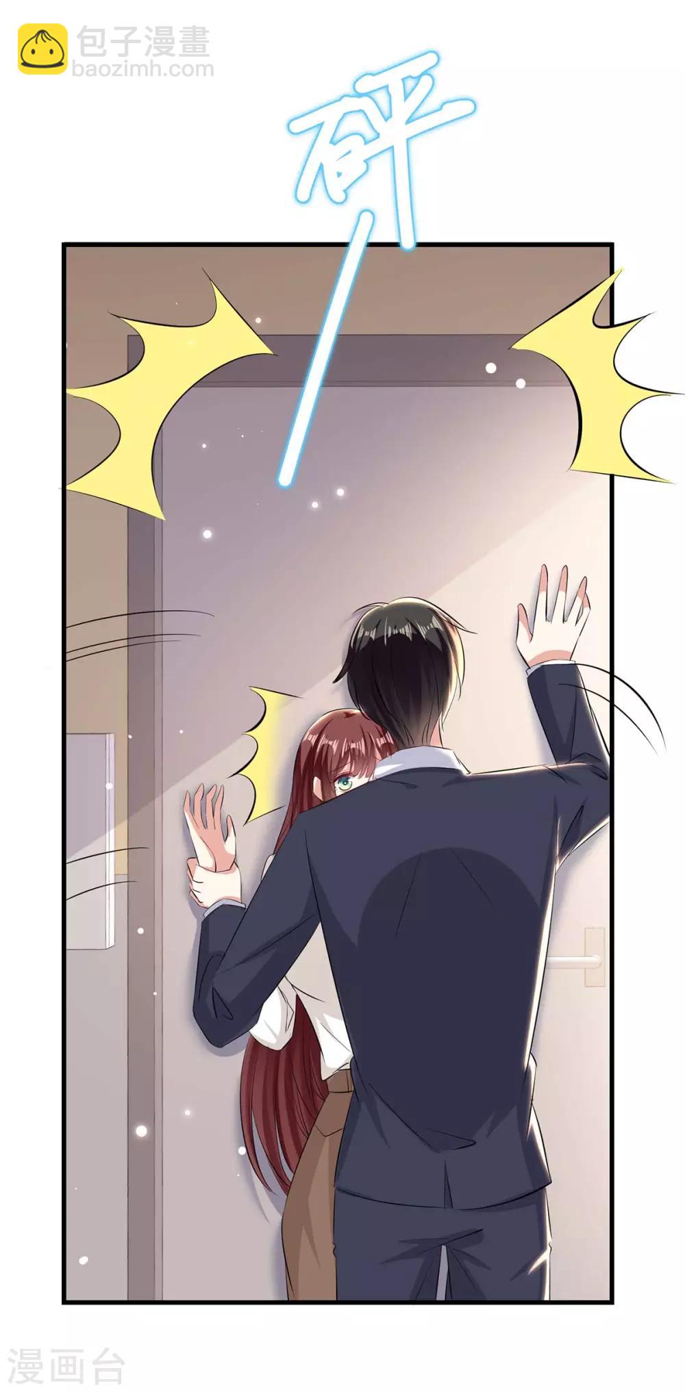 第96话 不会原谅你-第96话