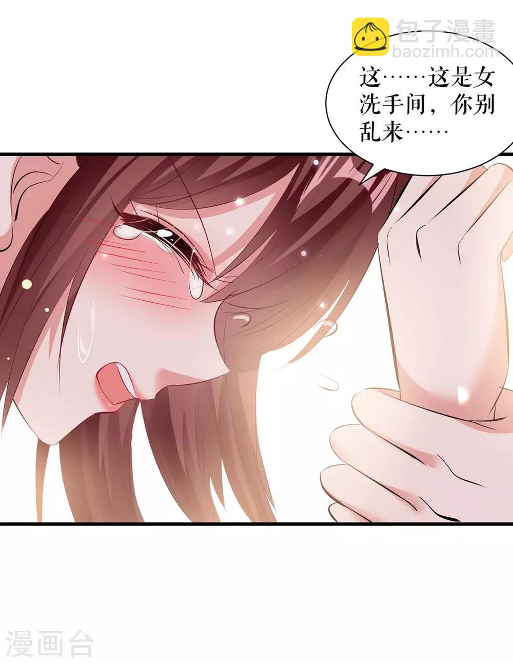 第96话 不会原谅你-第96话