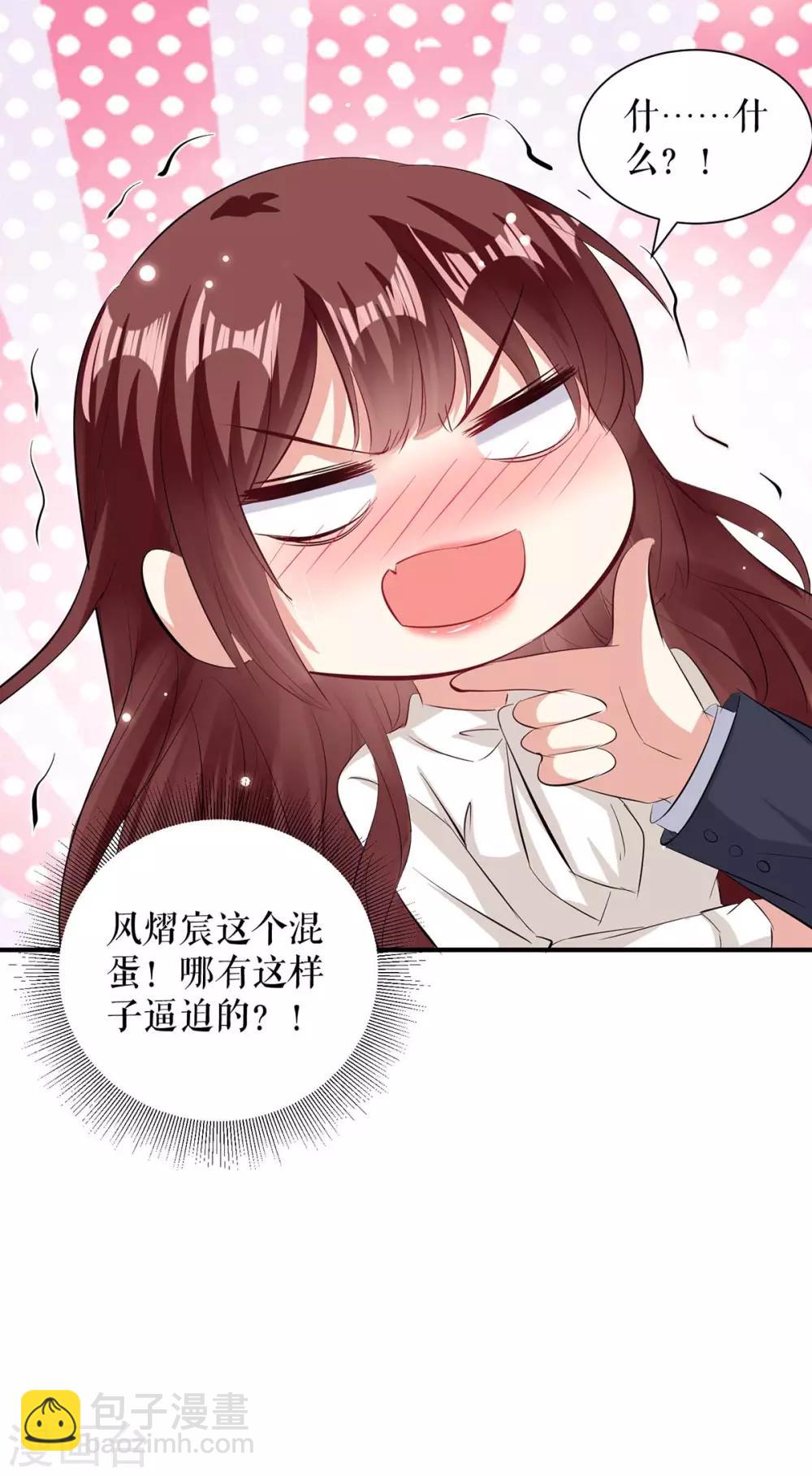 第96话 不会原谅你-第96话