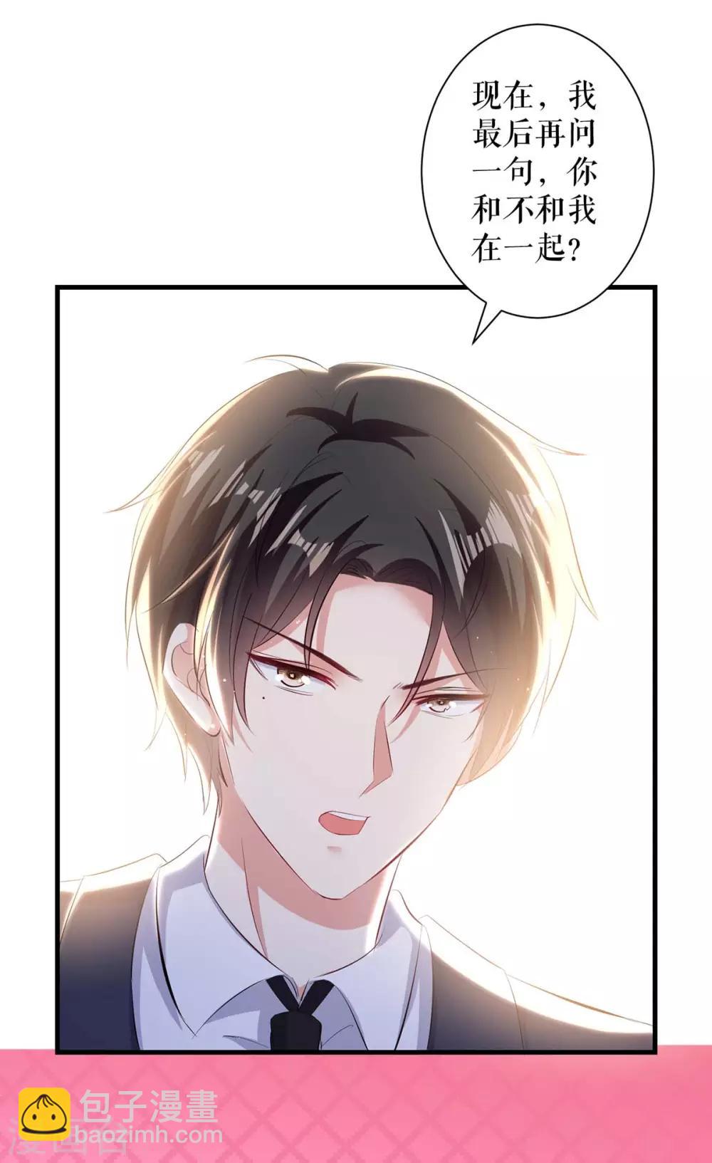 第96话 不会原谅你-第96话