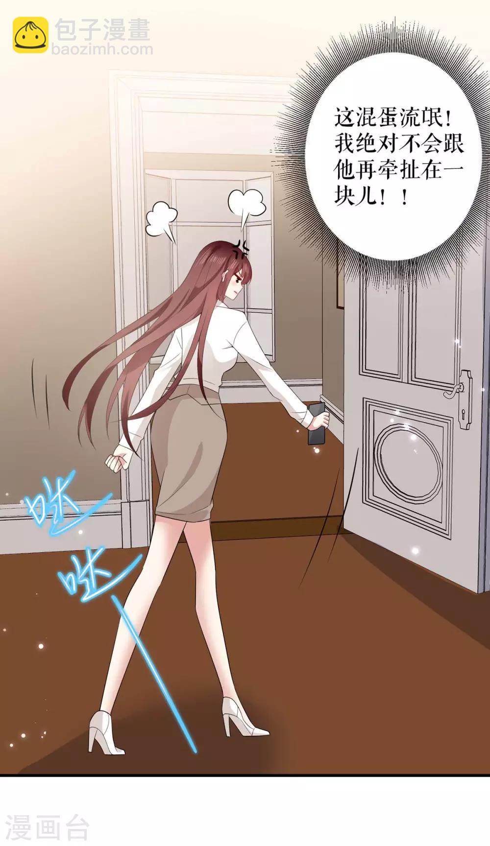 第98话 儿子不是亲生的-第98话