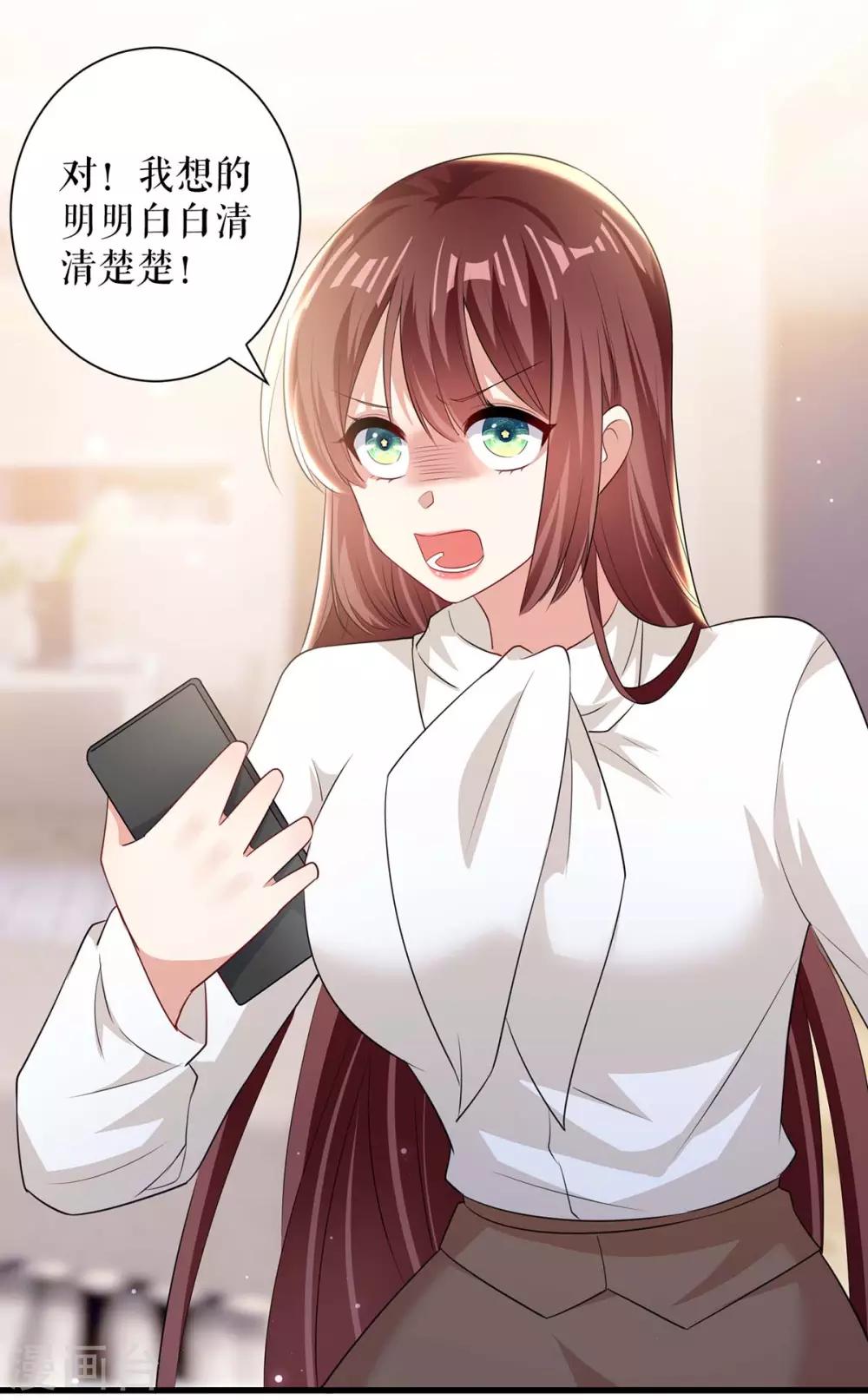 第98话 儿子不是亲生的-第98话