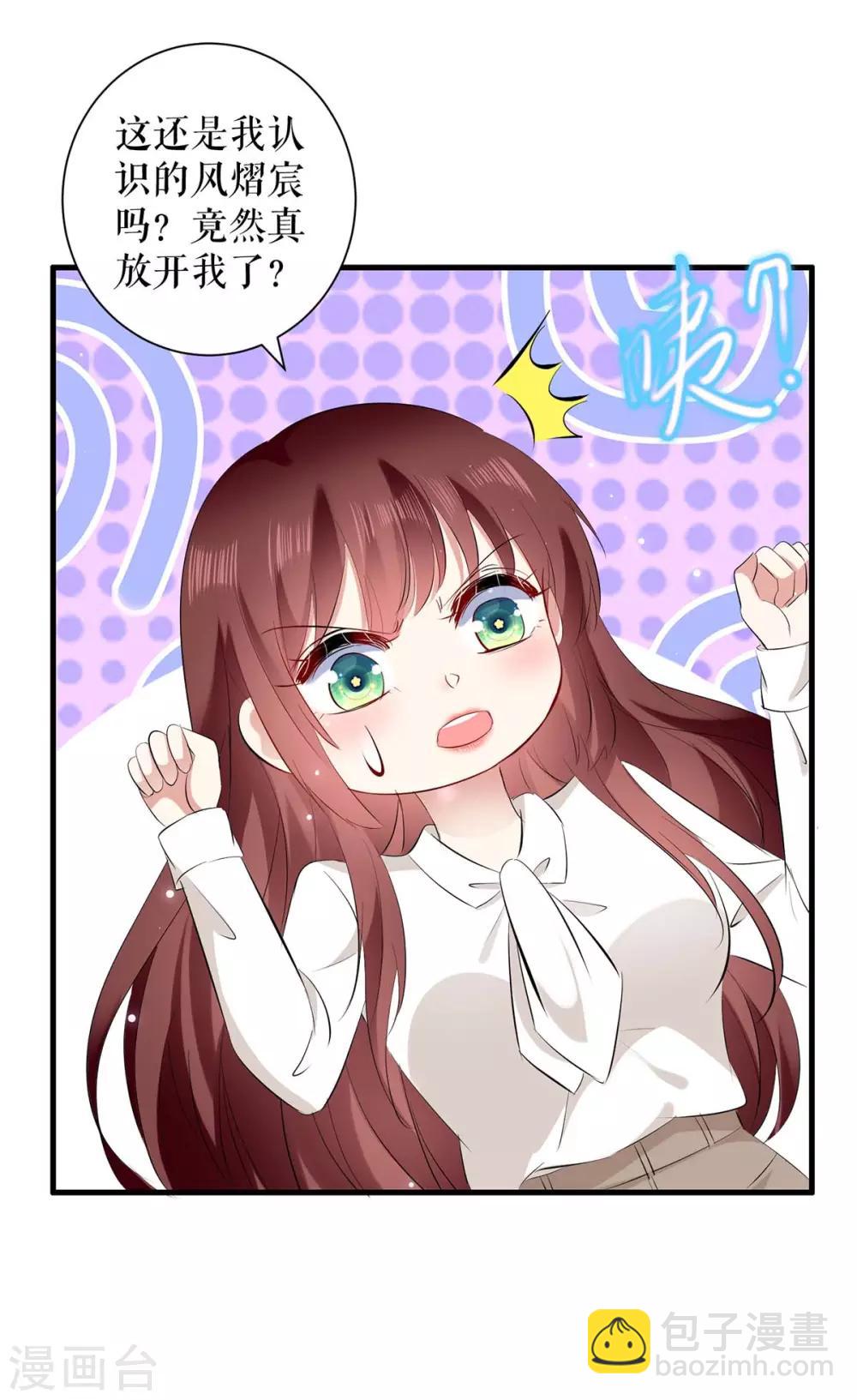 第98话 儿子不是亲生的-第98话