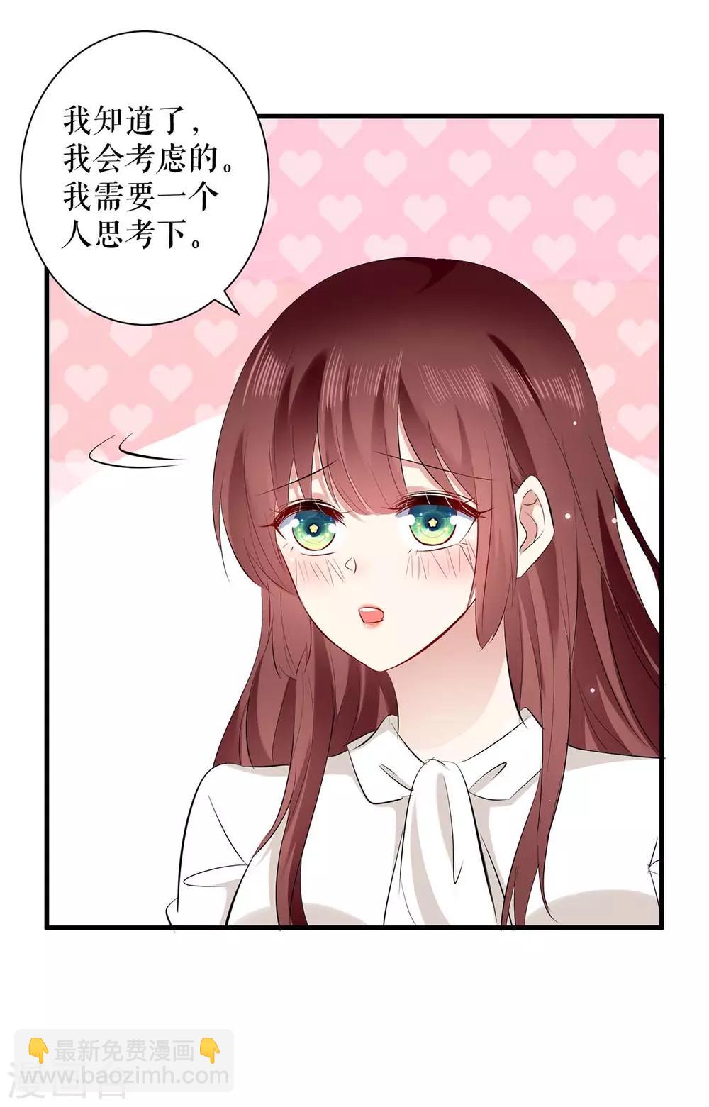 第98话 儿子不是亲生的-第98话