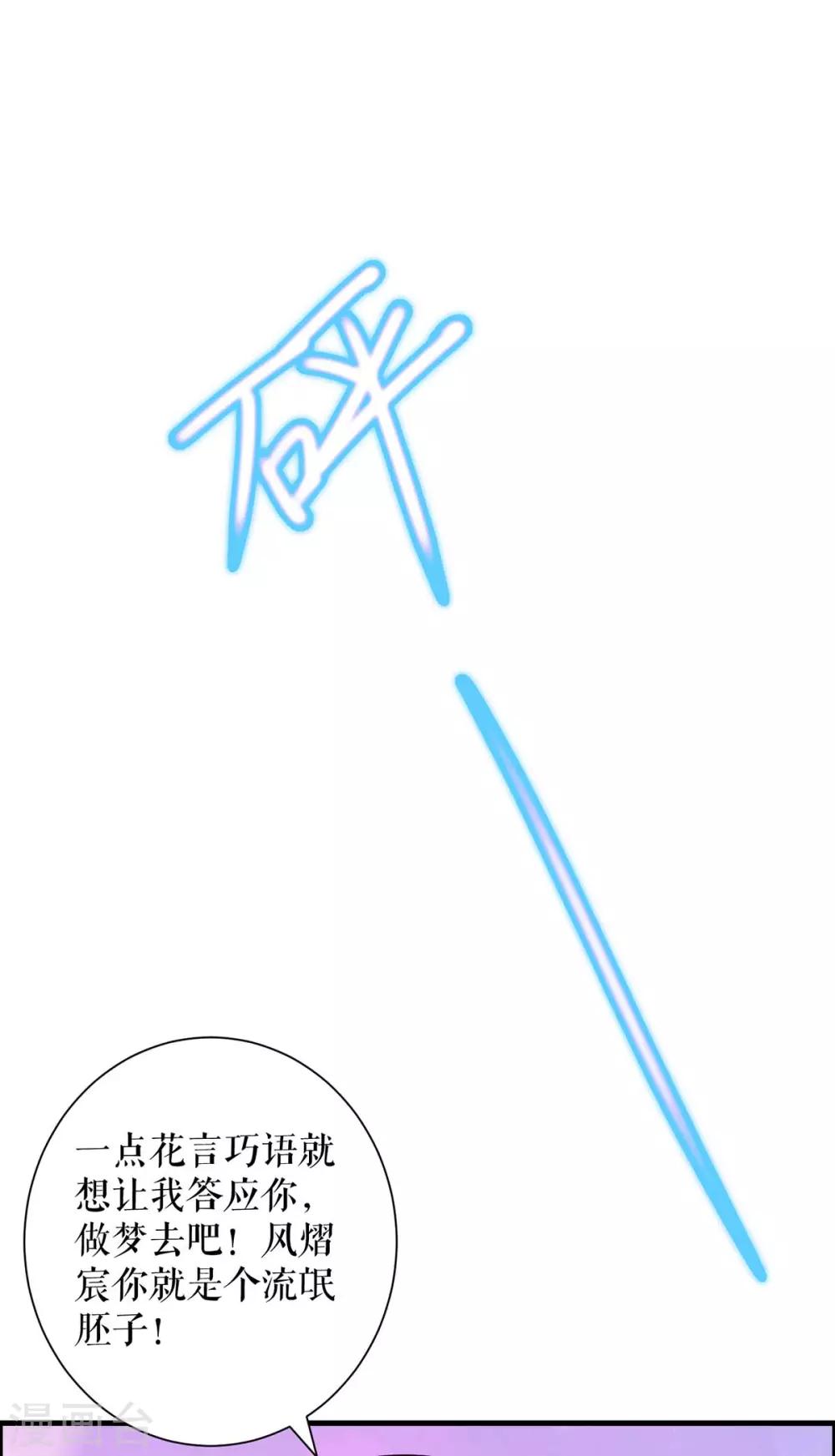 第98话 儿子不是亲生的-第98话