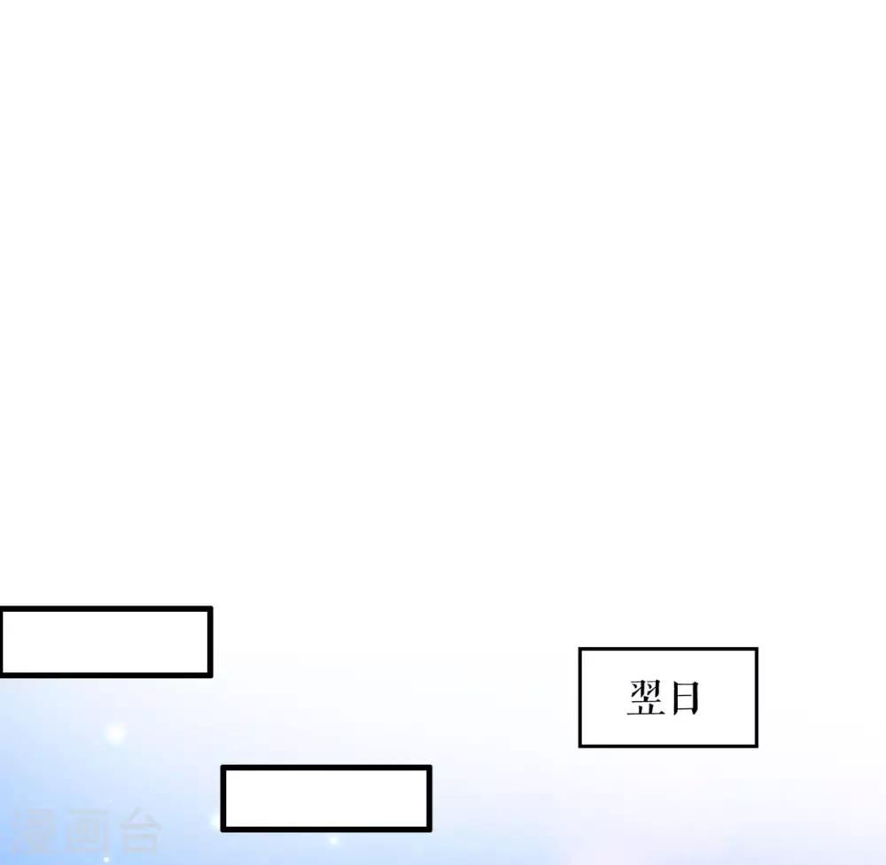 第100话 找到黑客-第100话