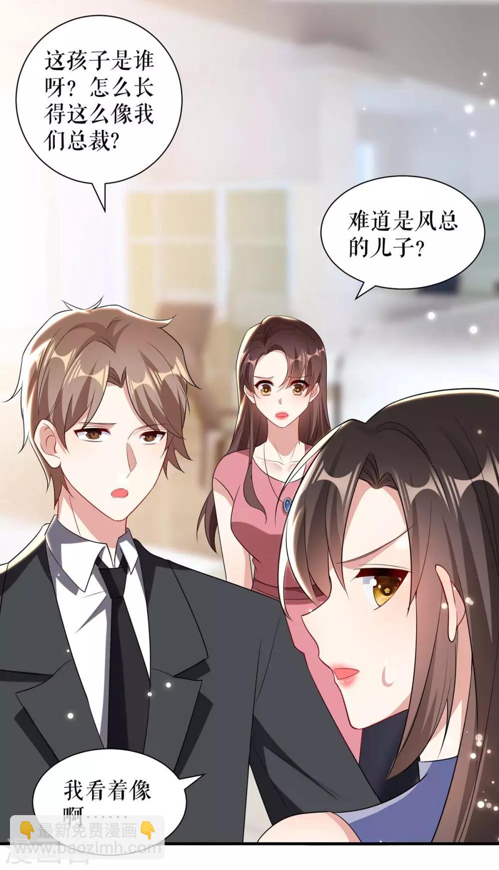 第100话 找到黑客-第100话