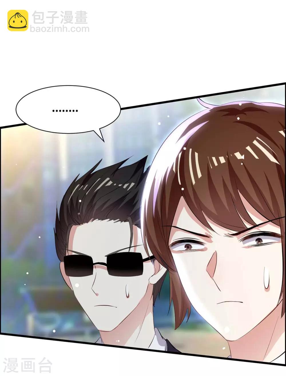 第100话 找到黑客-第100话