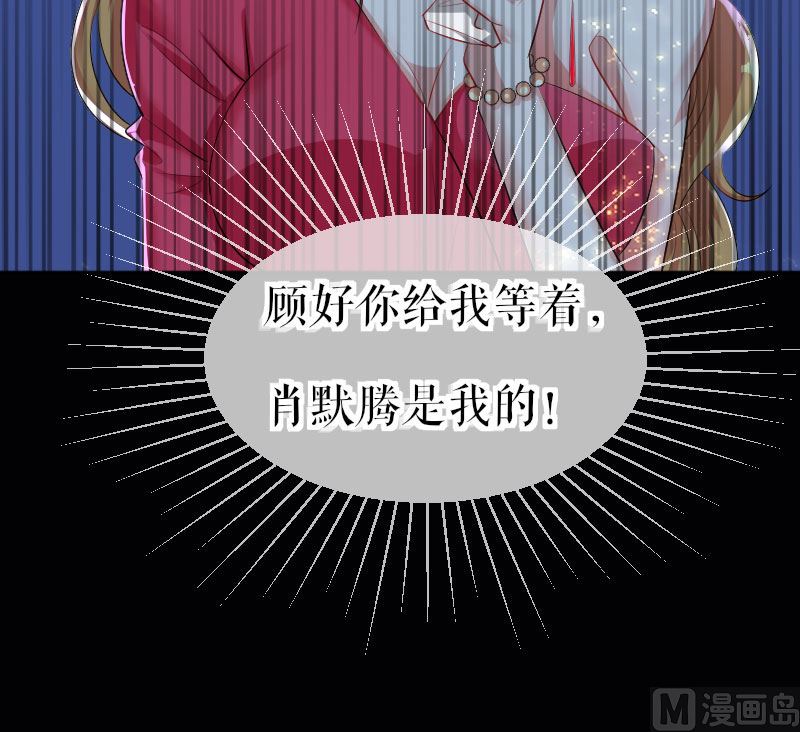 第1话 阴差阳错-第2话