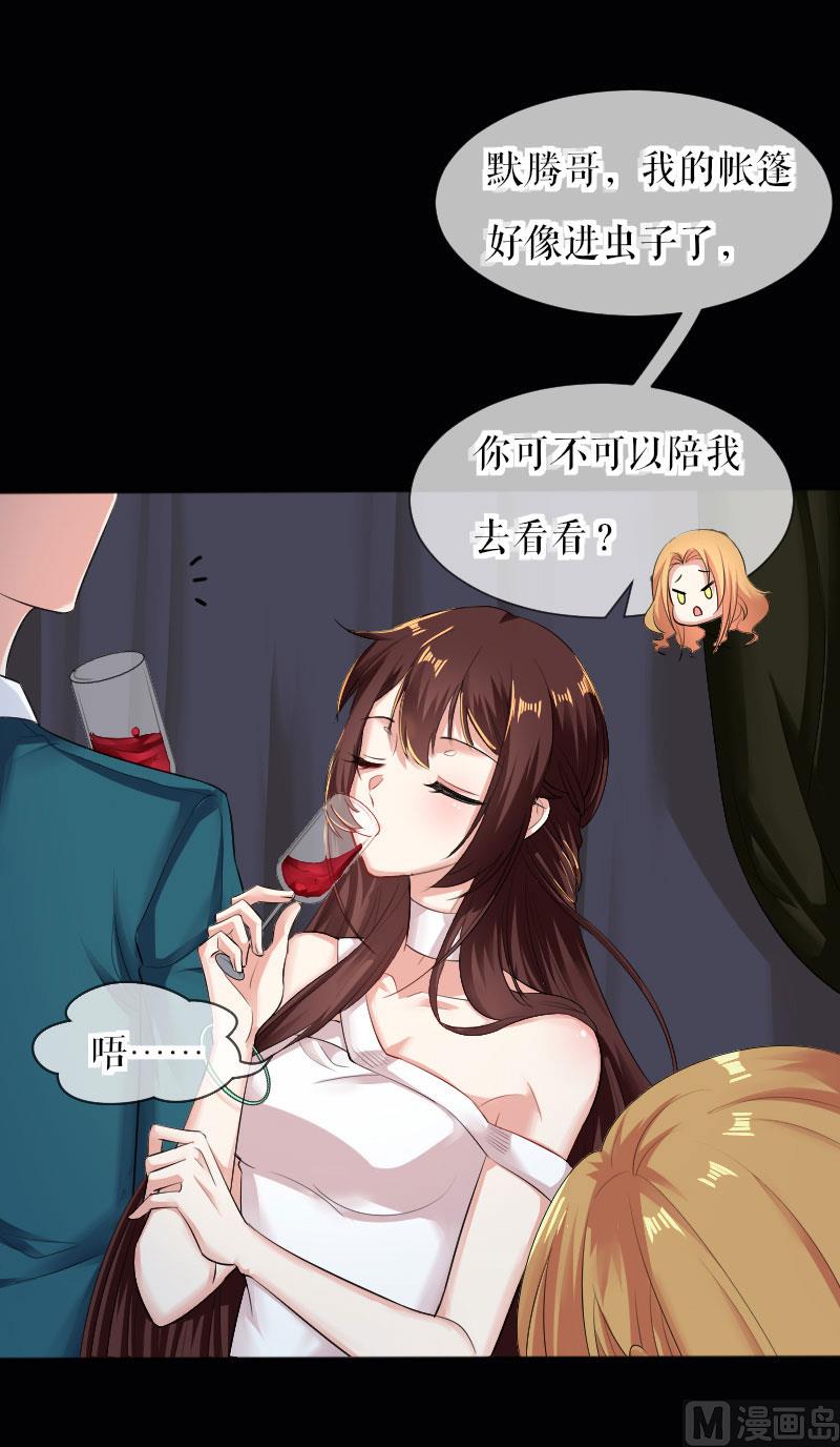 第1话 阴差阳错-第2话