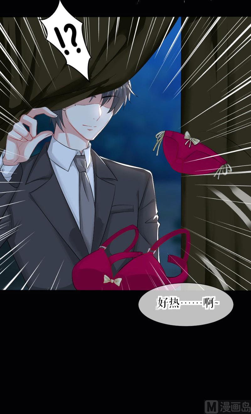 第1话 阴差阳错-第2话