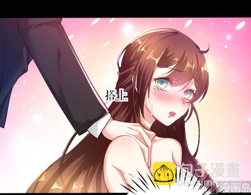 第1话 阴差阳错-第2话