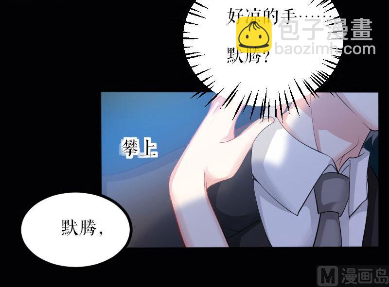 第1话 阴差阳错-第2话