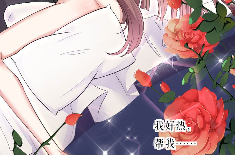 第1话 阴差阳错-第2话