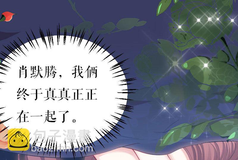 第1话 阴差阳错-第2话