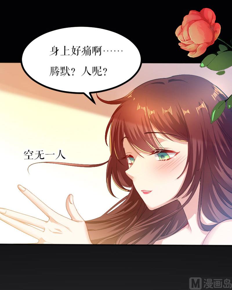 第1话 阴差阳错-第2话