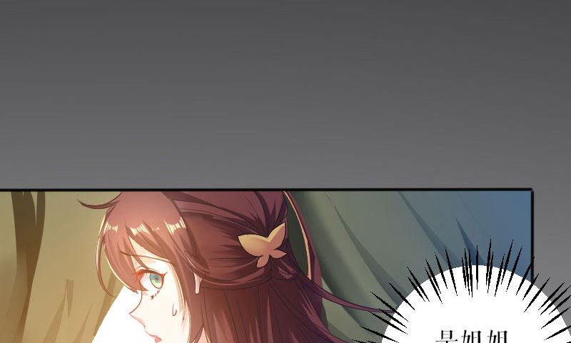 第1话 阴差阳错-第2话